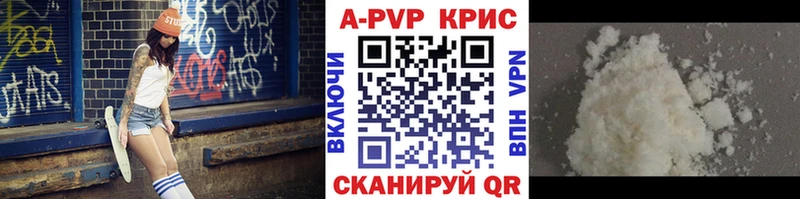 Наркошоп купить Кокаин  Alpha PVP  ГАШ  Бутират  Амфетамин  МЕФ  Конопля  Рыбное
