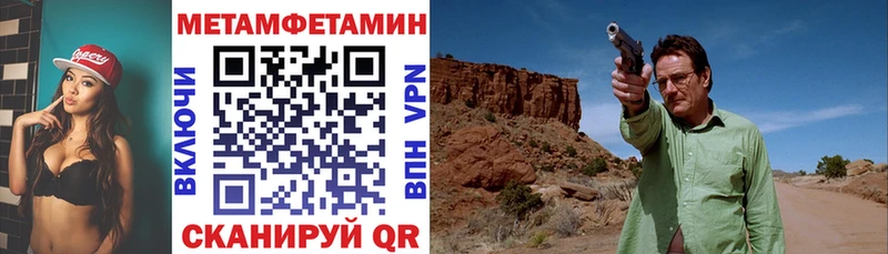 Купить закладки Рыбное АМФ VHQ