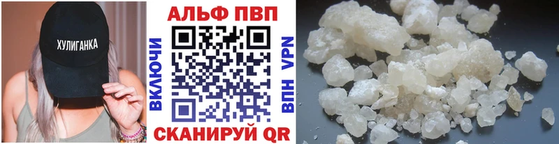 APVP мука  Купить где  Рыбное 