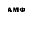 МЕТАМФЕТАМИН Декстрометамфетамин 99.9% sadiogent