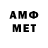 Метадон мёд Timoxa328