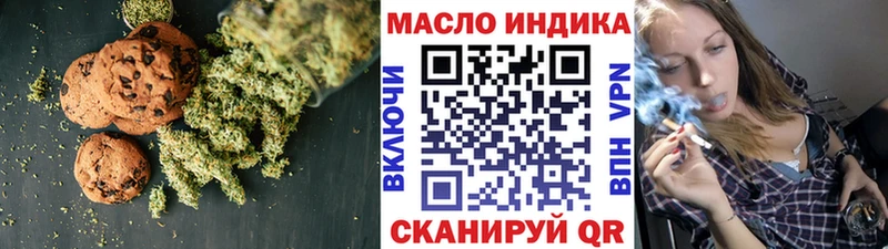 Купить где  Рыбное  Печенье с ТГК марихуана 