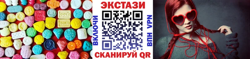 Ecstasy диски  Купить  Рыбное 