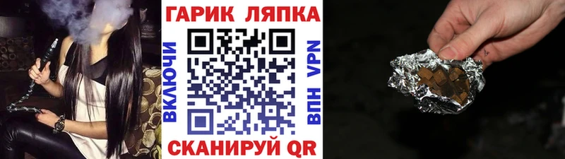 Купить закладки  Рыбное  ГАШ Premium 