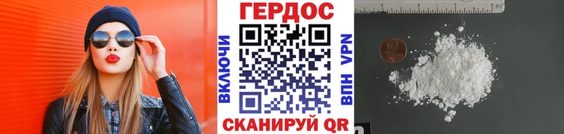 ГЕРОИН Heroin  Купить закладки  Рыбное 