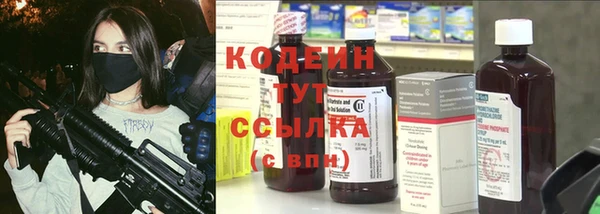 ALPHA-PVP Заволжск