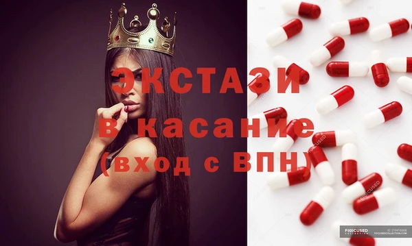 сатива Заволжье