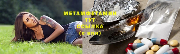 ALPHA-PVP Заволжск