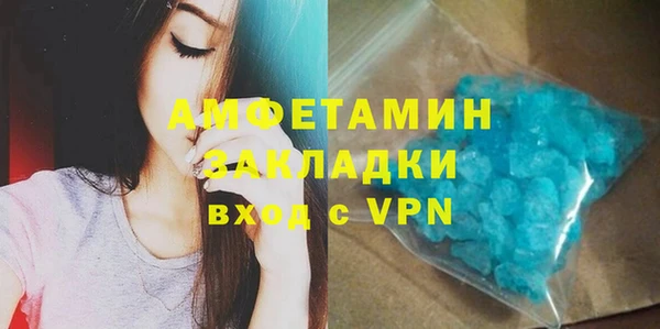сатива Заволжье