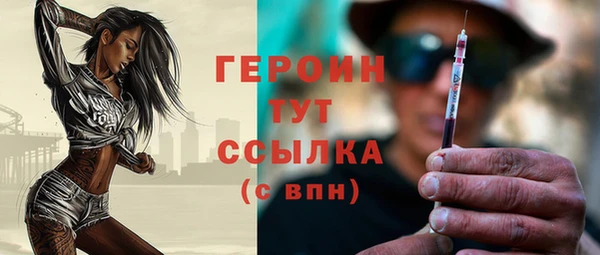сатива Заволжье