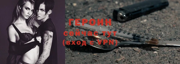герыч Заводоуковск