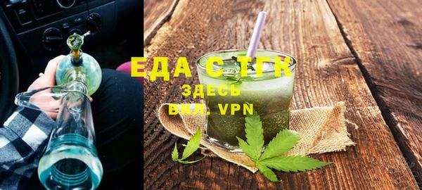 ALPHA-PVP Заволжск