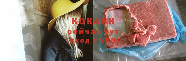 герыч Заводоуковск