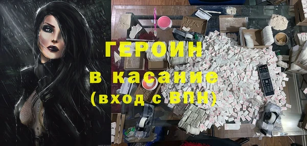 герыч Заводоуковск