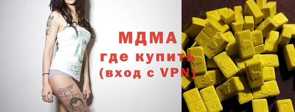 герыч Заводоуковск