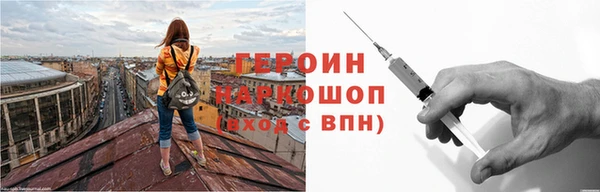 сатива Заволжье