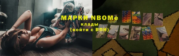 герыч Заводоуковск