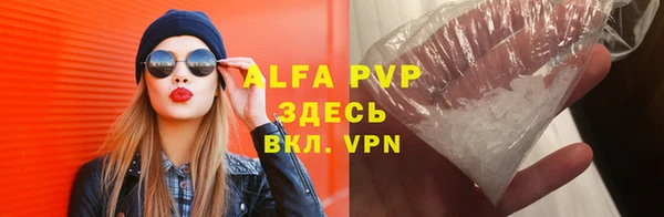 сатива Заволжье