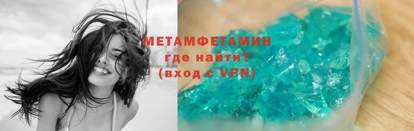 сатива Заволжье