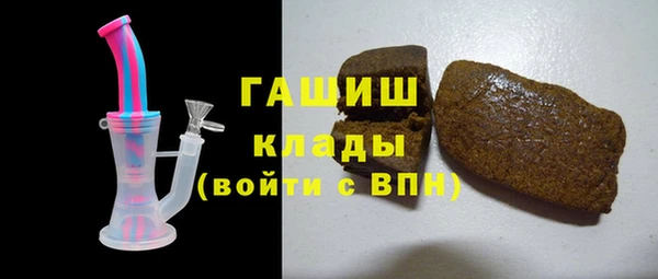 герыч Заводоуковск