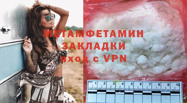 сатива Заволжье