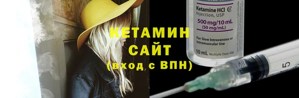 герыч Заводоуковск