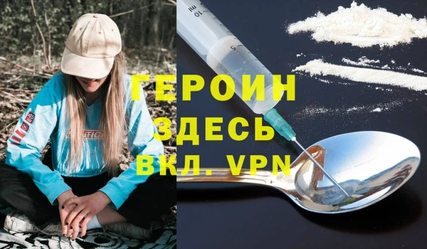 сатива Заволжье