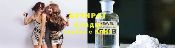 герыч Заводоуковск