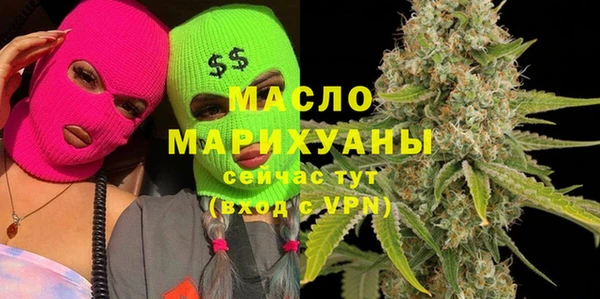 ALPHA-PVP Заволжск