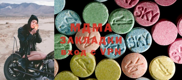 ALPHA-PVP Заволжск