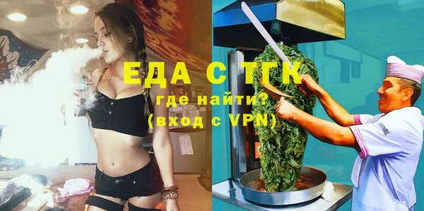 герыч Заводоуковск
