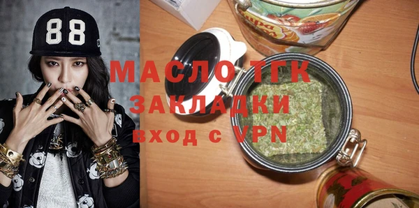 ALPHA-PVP Заволжск