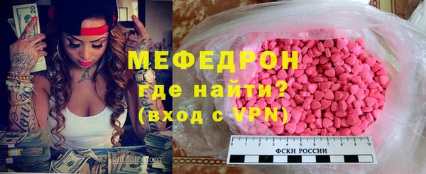 ALPHA-PVP Заволжск