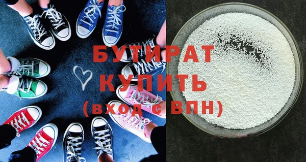сатива Заволжье