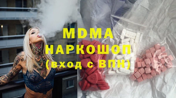 герыч Заводоуковск