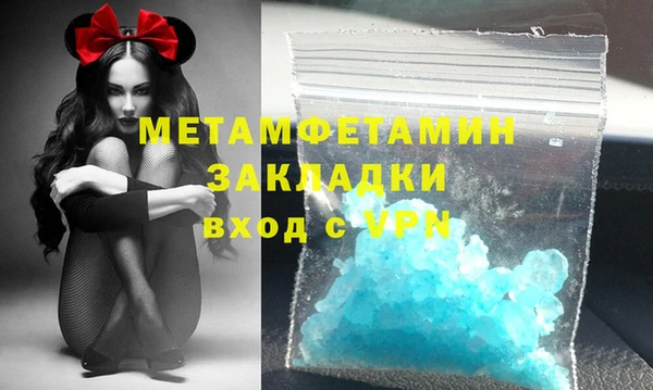 герыч Заводоуковск