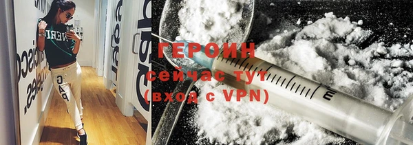 ALPHA-PVP Заволжск