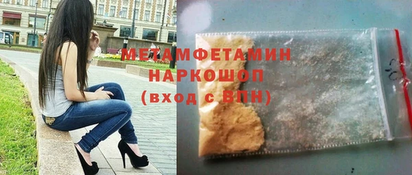 герыч Заводоуковск