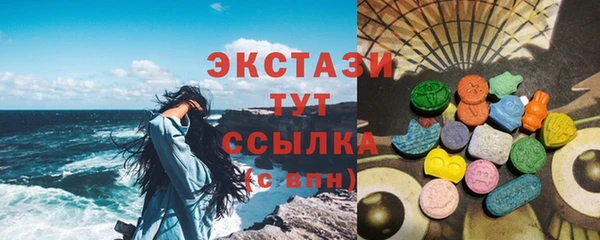 сатива Заволжье