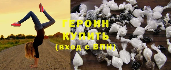 герыч Заводоуковск