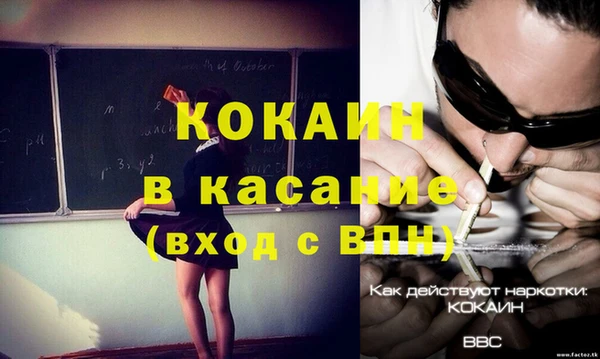 ALPHA-PVP Заволжск