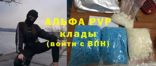 герыч Заводоуковск