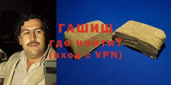 ALPHA-PVP Заволжск