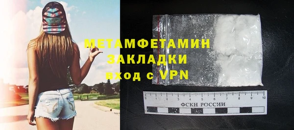 ALPHA-PVP Заволжск