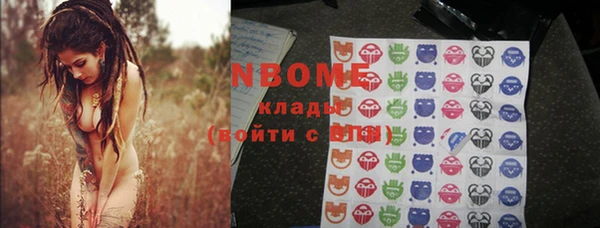 ALPHA-PVP Заволжск