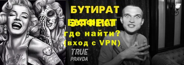 герыч Заводоуковск