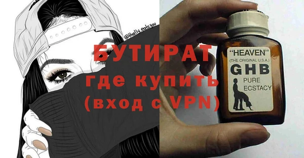 ALPHA-PVP Заволжск