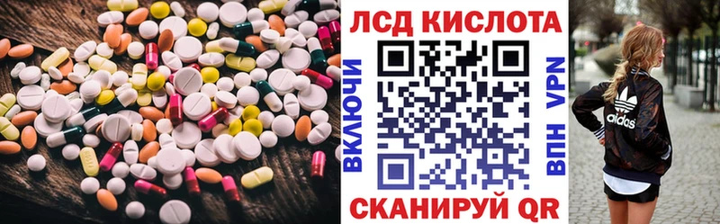 Лсд 25 экстази ecstasy Рыбное