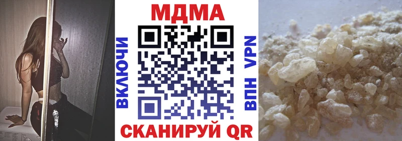 Купить где  Рыбное  МДМА VHQ 