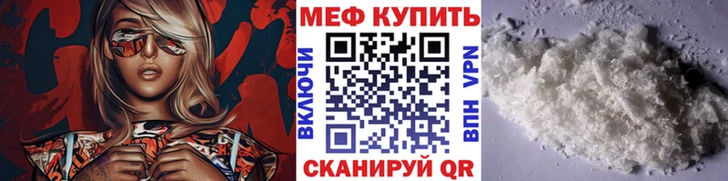 МЯУ-МЯУ мяу мяу Купить где Рыбное